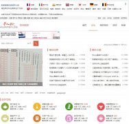 ���˽�huarenjie.com