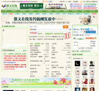 ɢ������sanwenzx.com