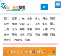 �Ĵ�����������Ϣ��sczsxx.com