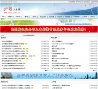 ��ͷ�˲���strc.com.cn