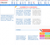 ��ˮ��Ϣ��inlishui.com