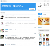 �����ռ�timepill.net