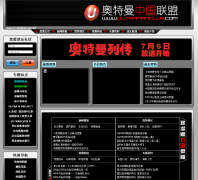 �������й�����ultramanclub.com