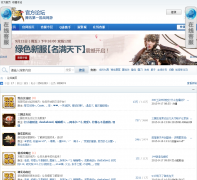 ���������졷�ٷ���̳ yl.gamebbs.qq.com