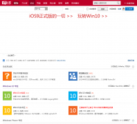 IT֮����̳bbs.ithome.com