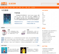 ���ر��ٿ�baike.bendibao.com