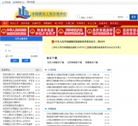 �й����蹤�̽�������goooc.net