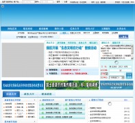 �й���̳jsjt.gov.cn