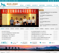 �����������Ż���վhuaibei.gov.cn