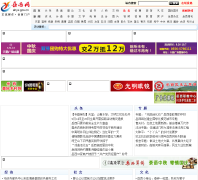 ������ahyx.gov.cn