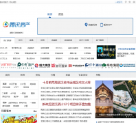 �人��Ѷ����wh.house.qq.com