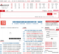 ����������anyang.house.sina.com.cn