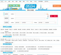 ֣�ݹ�����zhengzhou.8684.cn