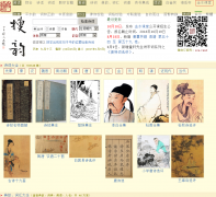 ����sou-yun.com