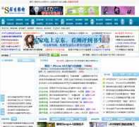 �����ҵ���ssxjd.com