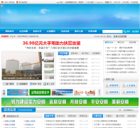 ��˳�����������Ż���anshun.gov.cn