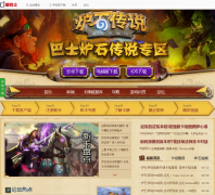 �ڴ���ʿ¯ʯ��˵������������վlscs.ptbus.com