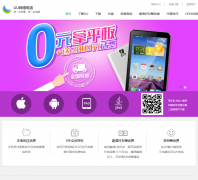 UU����绰uuwldh.com