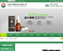 �в�����www.cnherb.com.cn