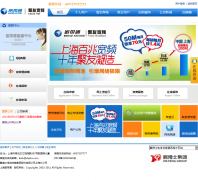 �Ϻ�����ͨ����shpbs.com