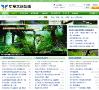 ˮ������sinoaqr.com