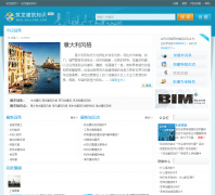 ��������֪ʶ��wiki.zhulong.com