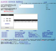 ��ʱ��icetime.com.cn