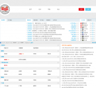 �л��幤����zhyg.org