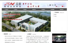 �������www.nbjcae.com