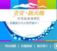 �󰲻���ˮ�������cgrpark.com