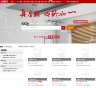 ��ԭ��򷿲���tj.centanet.com