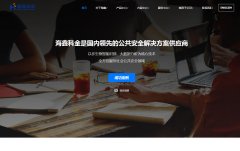 ���οƽ�hisign.com.cn