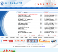 ����ְҵ����ѧԺczc.net.cn