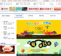 �Ұ���ר�����zhuanti.51credit.com