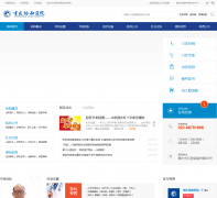 ����Э��ҽԺwww.cqxiehe.com