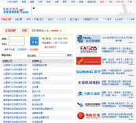 ͨ����Ƹjob.carnoc.com