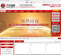 ���õ��sdljdj.com