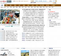 տ����������������news.gdzjdaily.com.cn