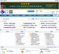 ������ѵ����jiyili.net