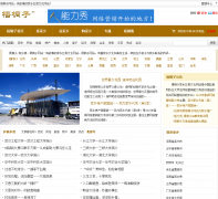 ��ͩ����վwutongzi.com