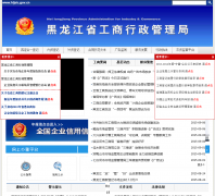 ������ʡ���̾�hljaic.gov.cn