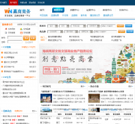 Ӯ��������Ƶ��biz.winshang.com