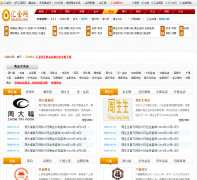 �����ʵ��ƽ�۸�shiwuhuangjin.gold678.com