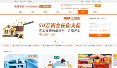 ƽ�����д���daikuan.pingan.com
