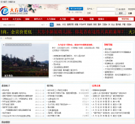 ����̳bbs.cy44.com