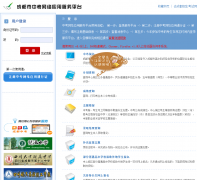 �ɶ����п�����Ӧ�÷���ƽ̨zkzx.cdzk.net