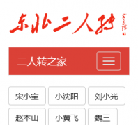 ����ת֮��2renz.com