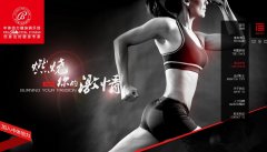 ���屶���������ֲ�www.hnztbl.com