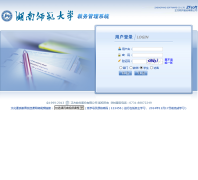 ����ʦ����ѧ�������ϵͳjwgl.hunnu.edu.cn