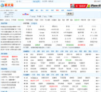 ө���yinghuochong.com